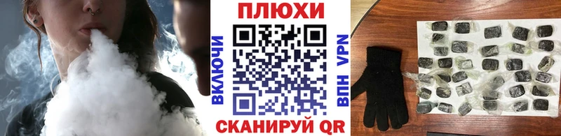 Купить наркоту Рубцовск MDMA Мефедрон Галлюциногенные грибы Гашиш Alpha-PVP