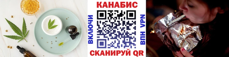 где продают наркотики  Рубцовск  Cannafood марихуана 