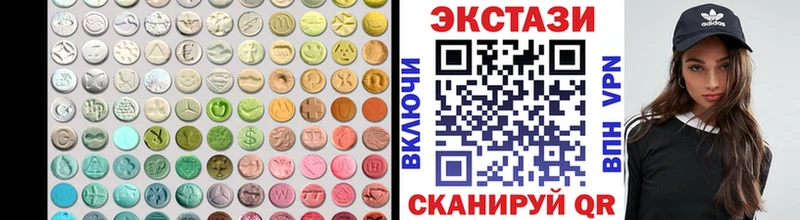 darknet как зайти  Рубцовск  Экстази VHQ 