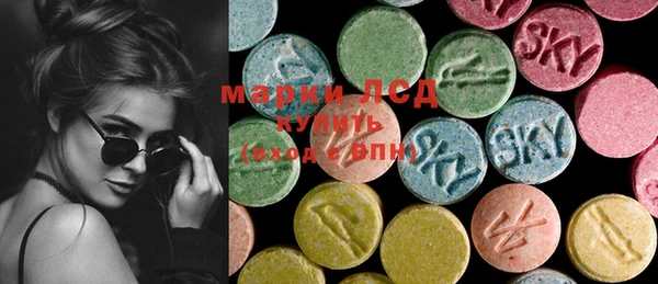 марки nbome Алексин