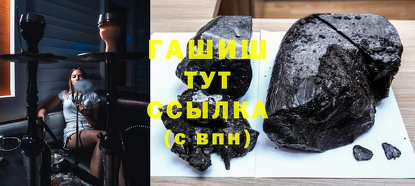 марки nbome Алексин