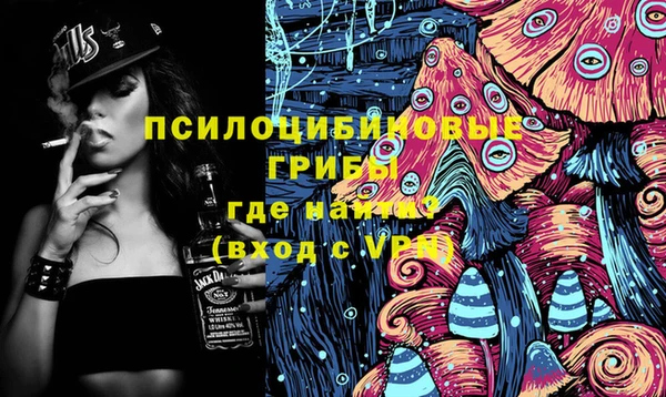 марки nbome Алексин