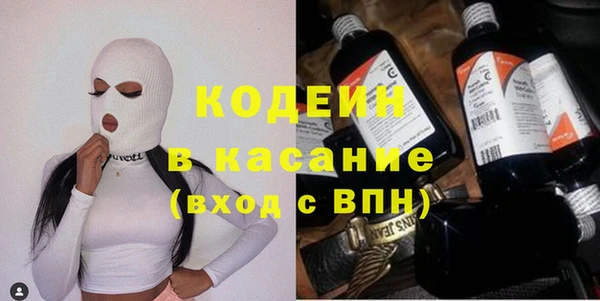 марки nbome Алексин