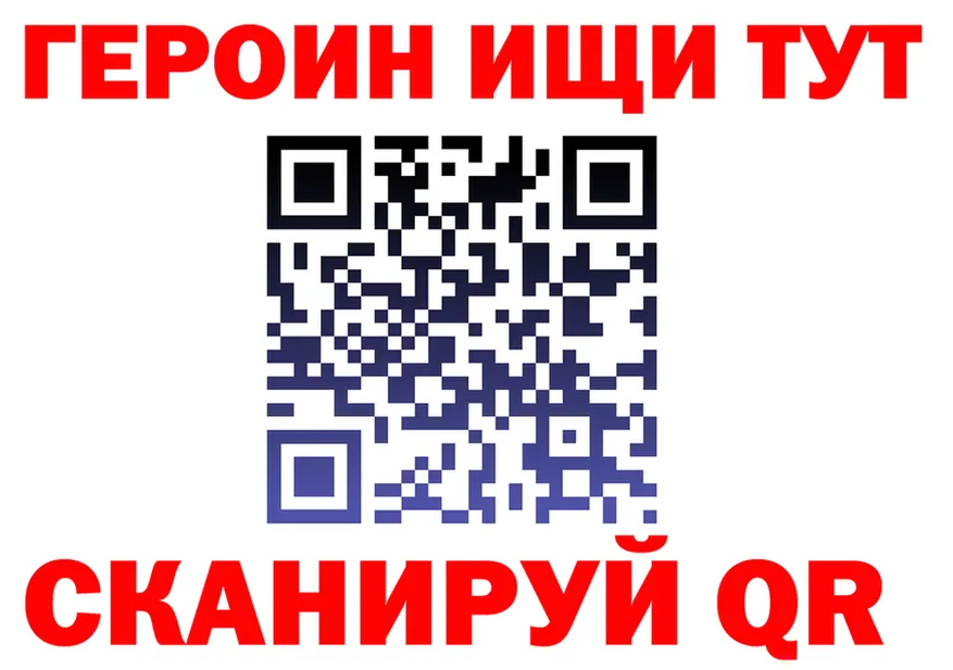 А ПВП СК ONION shop MEGA Рубцовск