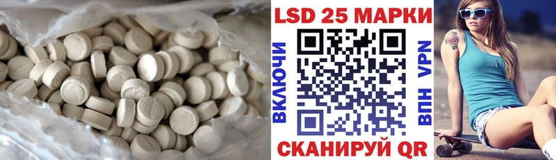 LSD-25 экстази ecstasy  наркошоп  Рубцовск 