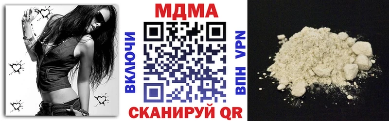 MDMA кристаллы  Рубцовск 
