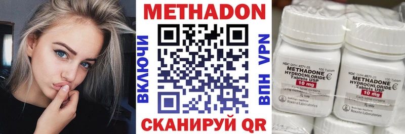 дарнет шоп  Рубцовск  МЕТАДОН белоснежный 