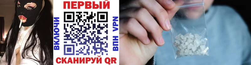 купить наркоту  Рубцовск  Метамфетамин винт 