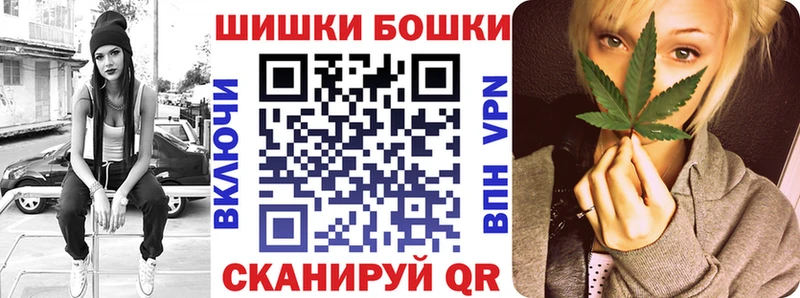 Канабис гибрид  Рубцовск 